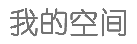 179社区丰年投影仪